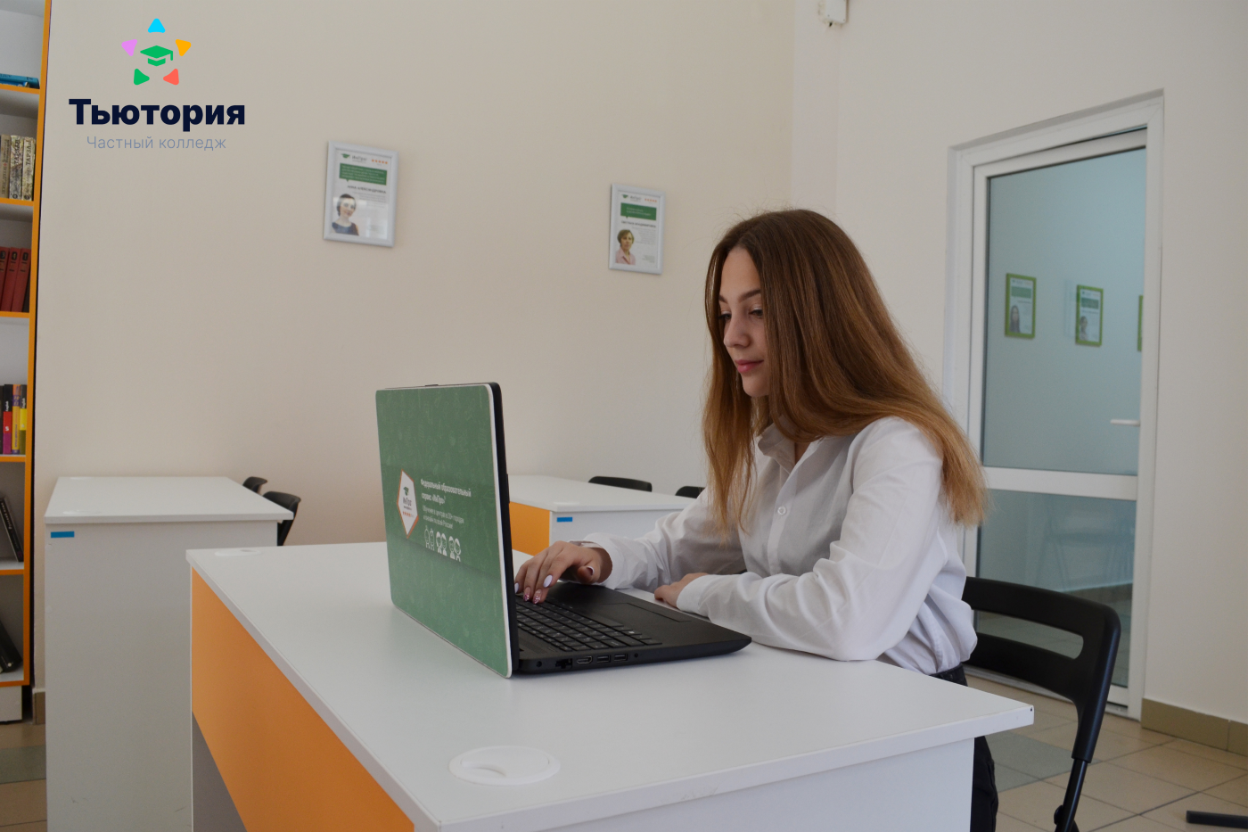 Dlyaonlainstudenta