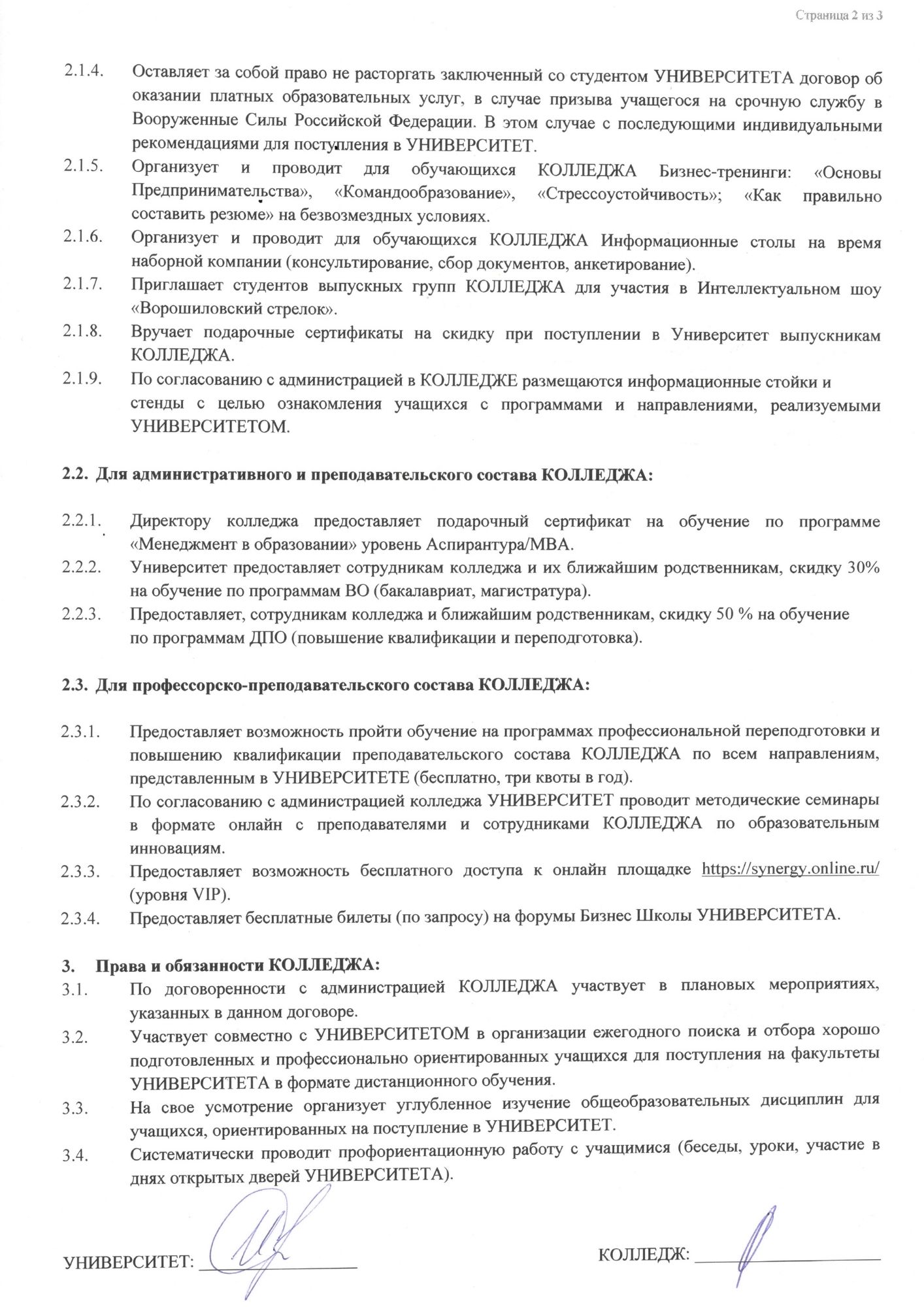 file-2